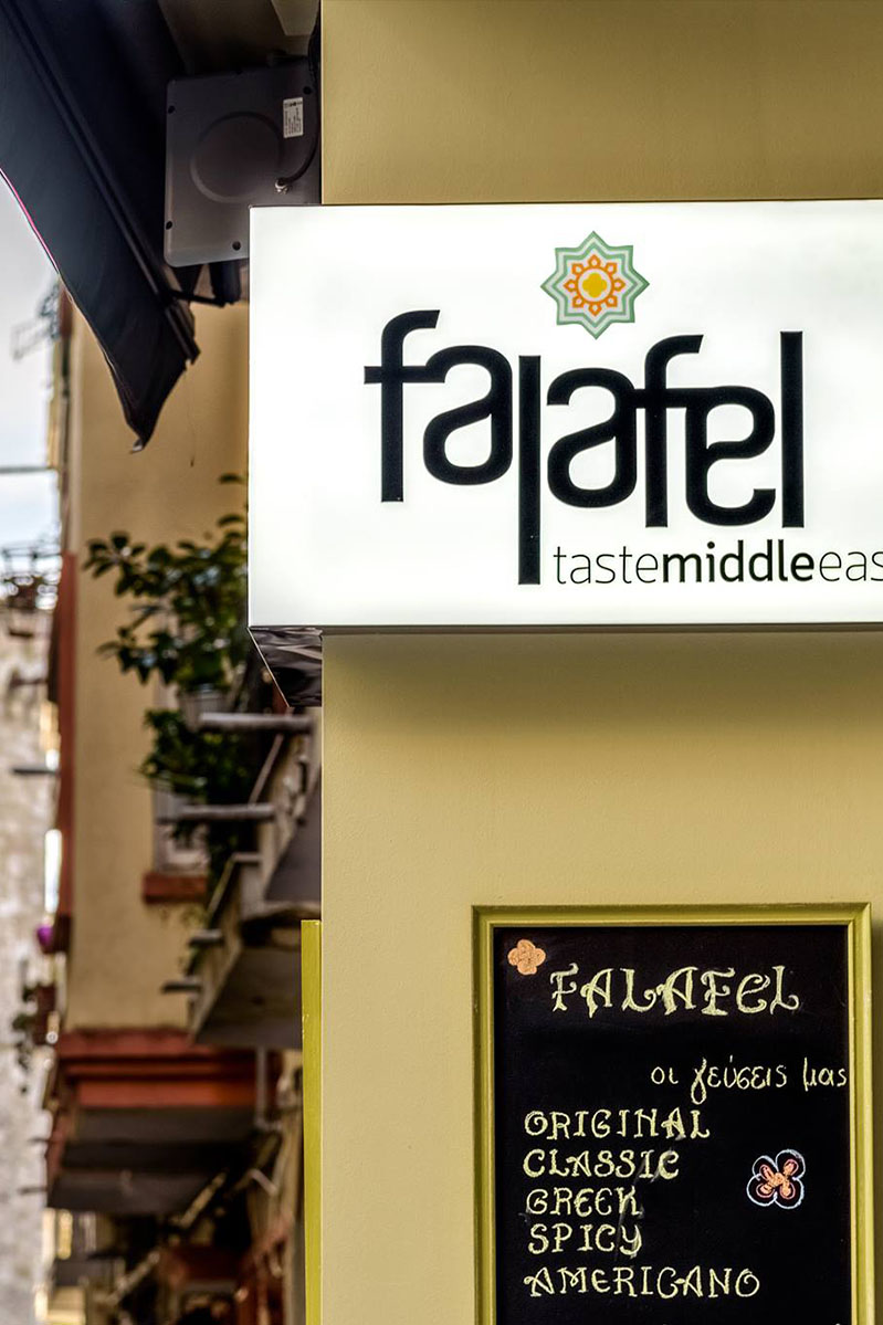 FALAFEL